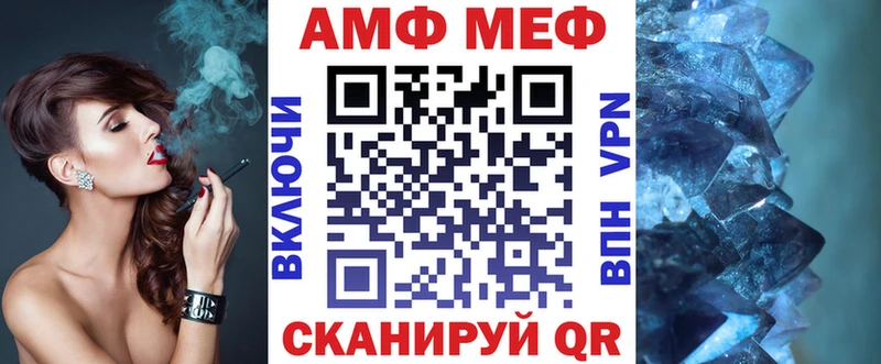 АМФ 97%  Сухой Лог 