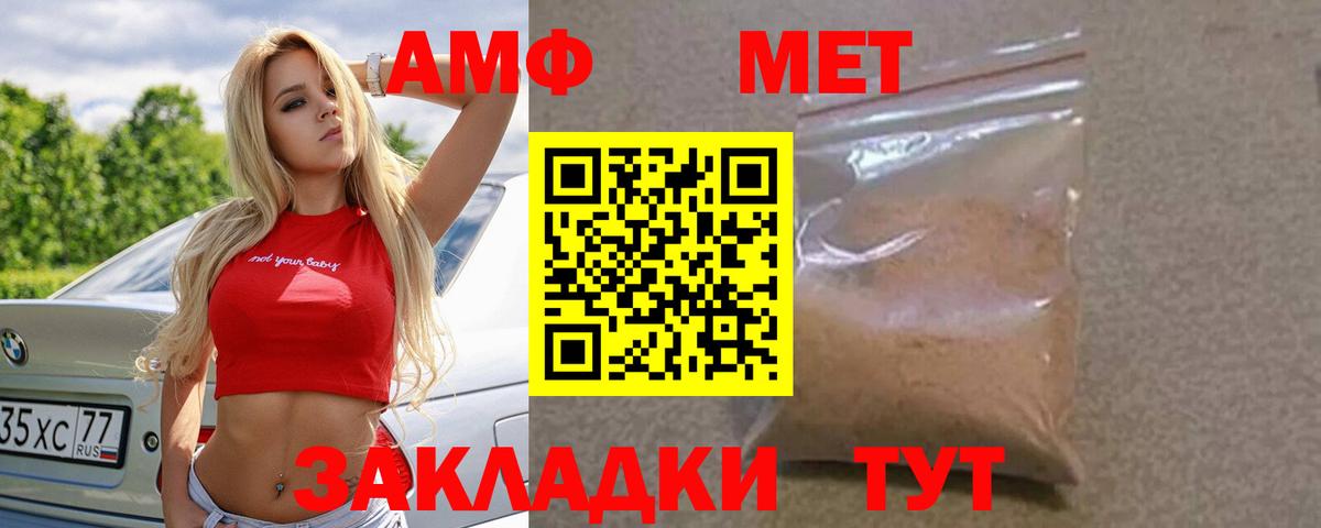 Amphetamine 97% Сухой Лог