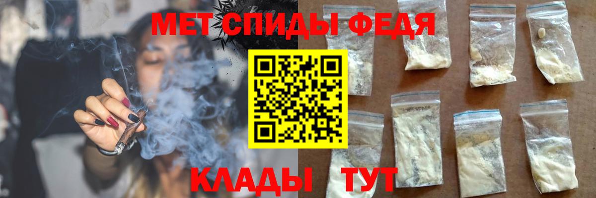 Сухой Лог  Амфетамин Розовый  АМФ  Вход с VPN 