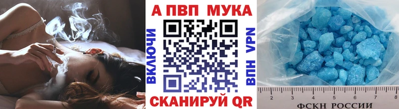 kraken онион где купить наркоту Сухой Лог Alpha PVP СК