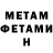 Амфетамин VHQ smert 3122