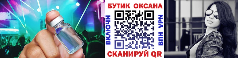 наркошоп  Сухой Лог  hydra ссылка  БУТИРАТ бутандиол 