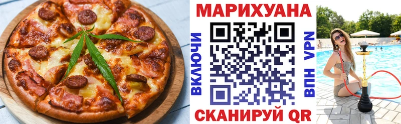 мега ссылки  Сухой Лог  Cannafood марихуана 