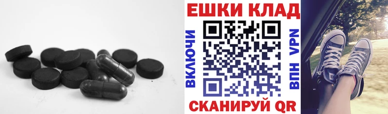закладка  Сухой Лог  Экстази бентли 