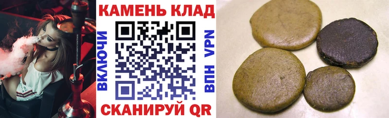 Гашиш гашик Сухой Лог