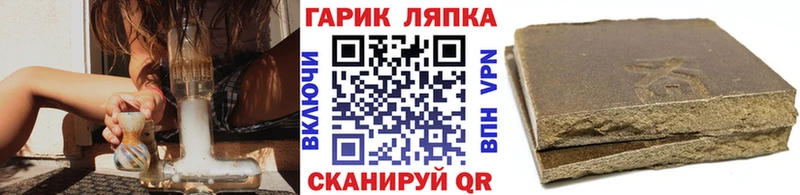 ГАШ Premium Сухой Лог