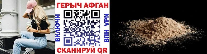ГЕРОИН гречка цена Сухой Лог