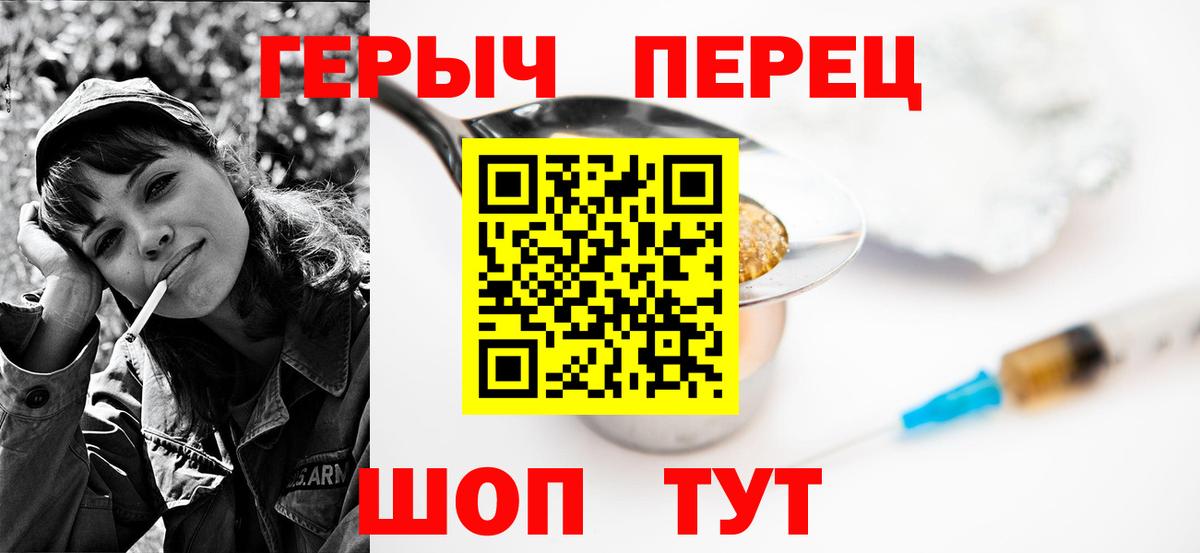 АМФЕТАМИН Сухой Лог
