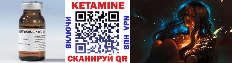 КЕТАМИН ketamine  Сухой Лог 