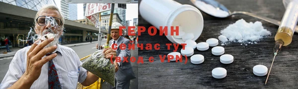 мет Армянск