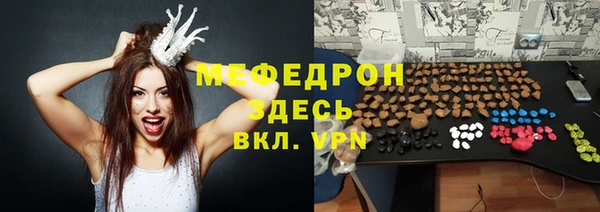 ALPHA-PVP Аркадак