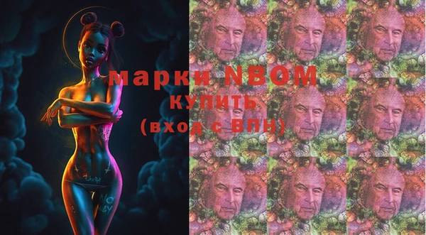 мет Армянск