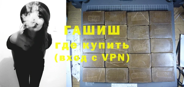 синтетический гашиш Балахна