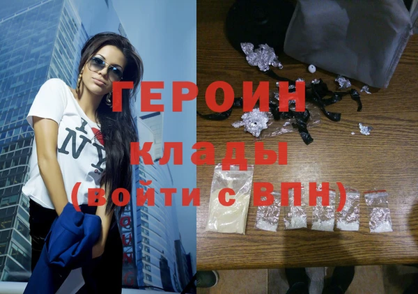 кристаллы Баксан