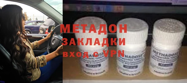 кристаллы Баксан