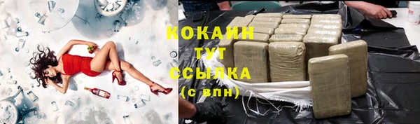 кристаллы Баксан