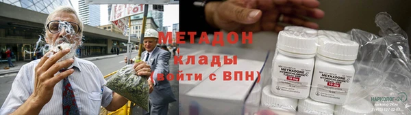 гашиш Балабаново
