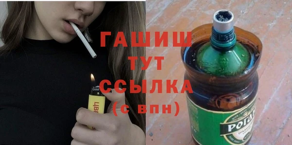ALPHA-PVP Аркадак