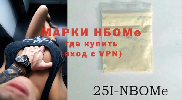 гашиш Балабаново