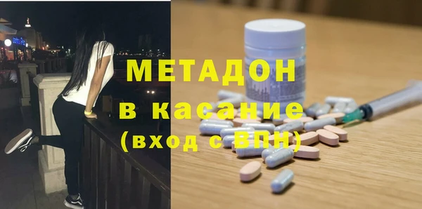 мет Армянск