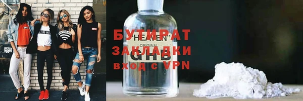 гашиш Балабаново