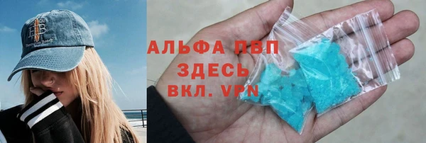 синтетический гашиш Балахна