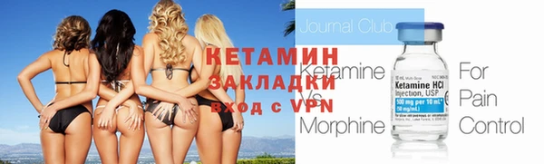 мет Армянск