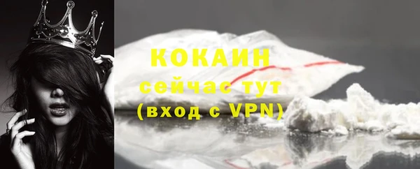 гашиш Балабаново