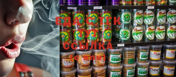 синтетический гашиш Балахна