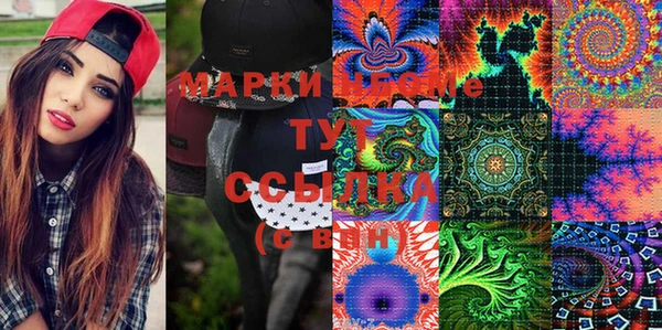 синтетический гашиш Балахна