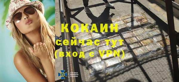 кристаллы Баксан