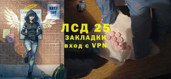кристаллы Баксан