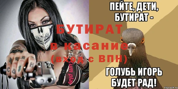 мет Армянск