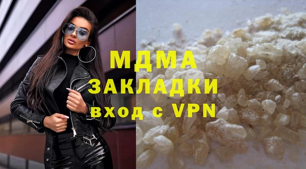 кристаллы Баксан