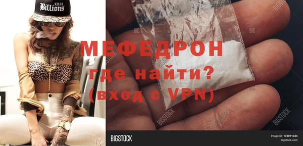 кристаллы Баксан