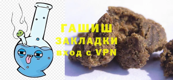 синтетический гашиш Балахна