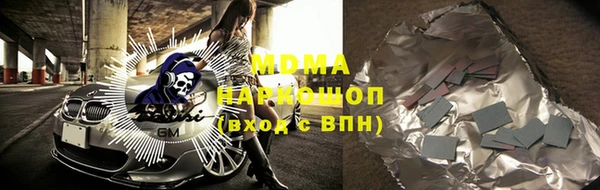 гашиш Балабаново