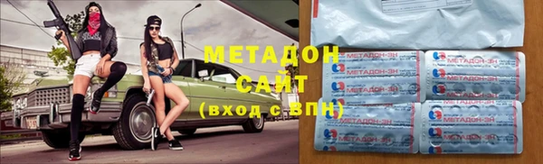 гашиш Балабаново
