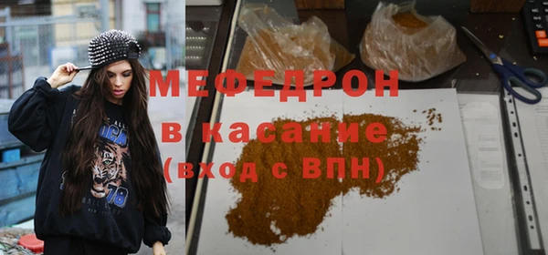 кристаллы Баксан