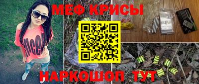 мяу мяу кристалл Гусь-Хрустальный