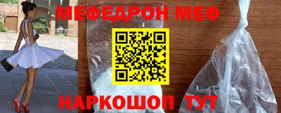 мяу мяу кристалл Гусь-Хрустальный