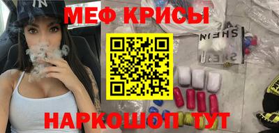 скорость mdpv Гусиноозёрск