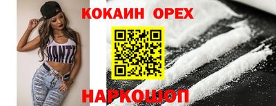 мяу мяу кристалл Гусь-Хрустальный