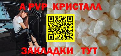 мяу мяу кристалл Гусь-Хрустальный