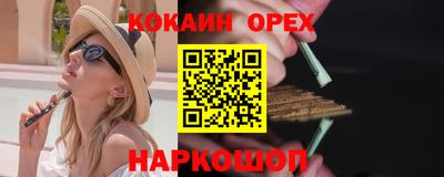 мяу мяу кристалл Гусь-Хрустальный