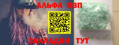 мяу мяу кристалл Гусь-Хрустальный