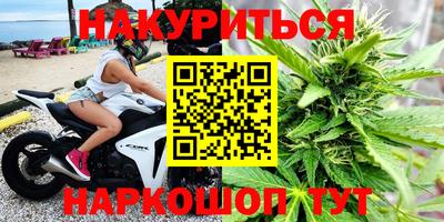 мяу мяу кристалл Гусь-Хрустальный