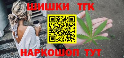 мяу мяу кристалл Гусь-Хрустальный