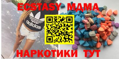 мяу мяу кристалл Гусь-Хрустальный