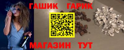 тгк Иваново